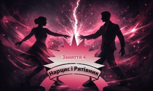 ескіз курсу